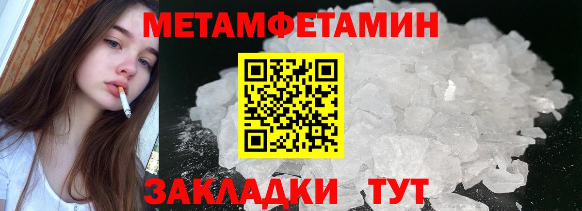 АМФ VHQ Кудрово