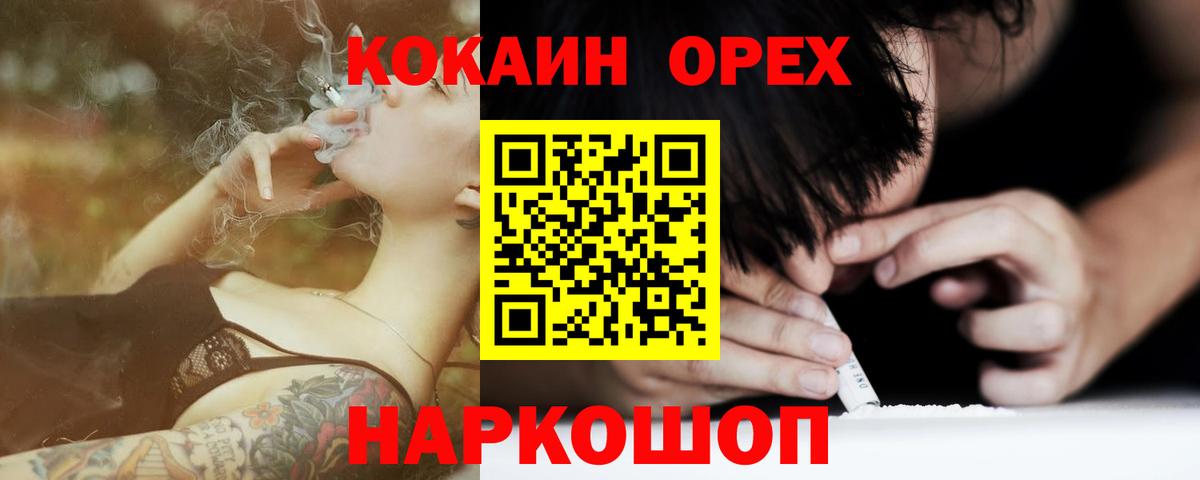 Кокаин FishScale Кудрово