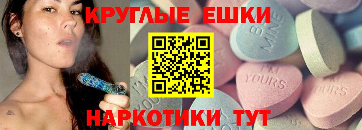 Ecstasy louis Vuitton  Ecstasy ешки  Вход с VPN  Кудрово 