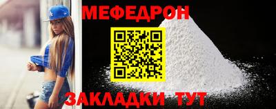 кокаин перу Краснодар