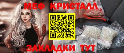 мет Краснознаменск