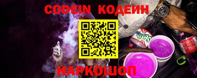 кокаин перу Краснодар