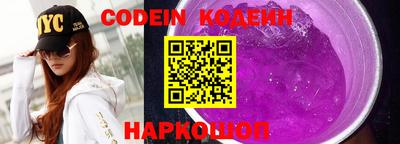спиды Комсомольск-на-Амуре