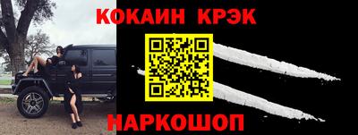 меф VHQ Краснокаменск