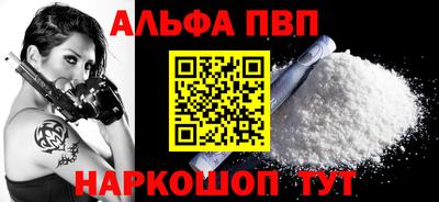каннабис Конаково
