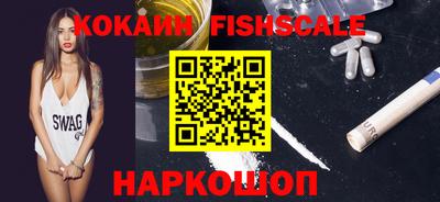 спиды Комсомольск-на-Амуре