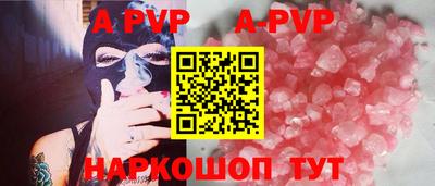 каннабис Конаково
