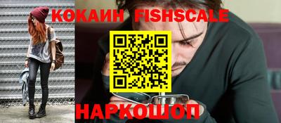 спиды Комсомольск-на-Амуре