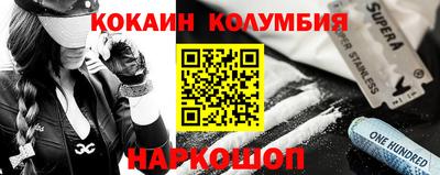 меф VHQ Краснокаменск