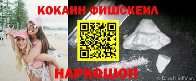 спиды Комсомольск-на-Амуре