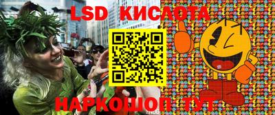 спиды Комсомольск-на-Амуре