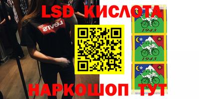 каннабис Конаково