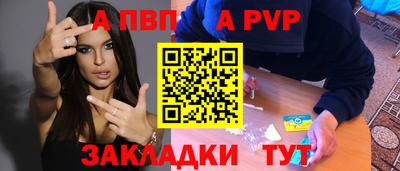 меф VHQ Краснокаменск