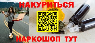 меф VHQ Краснокаменск