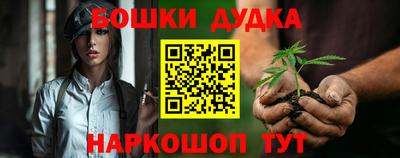кокаин перу Краснодар