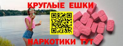 меф VHQ Краснокаменск