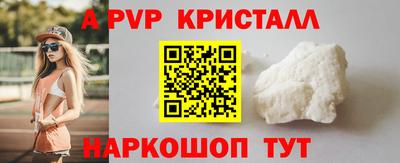 мет Краснознаменск