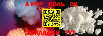 кокаин перу Краснодар