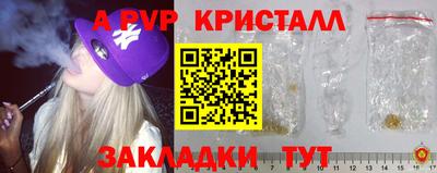 мет Краснознаменск