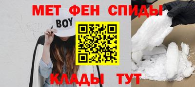 меф VHQ Краснокаменск