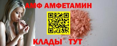 мет Краснознаменск