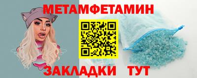 меф VHQ Краснокаменск