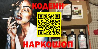 меф VHQ Краснокаменск