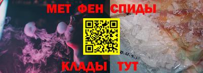 мет Краснознаменск