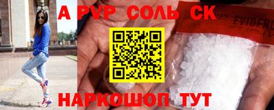 меф VHQ Краснокаменск