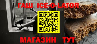спиды Комсомольск-на-Амуре