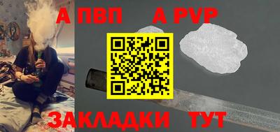 таблы Коммунар