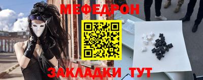 мет Краснознаменск