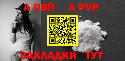кокаин перу Краснодар