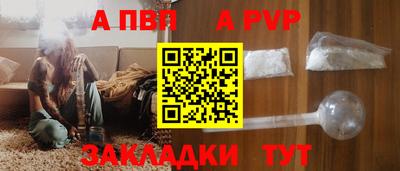 спиды Комсомольск-на-Амуре