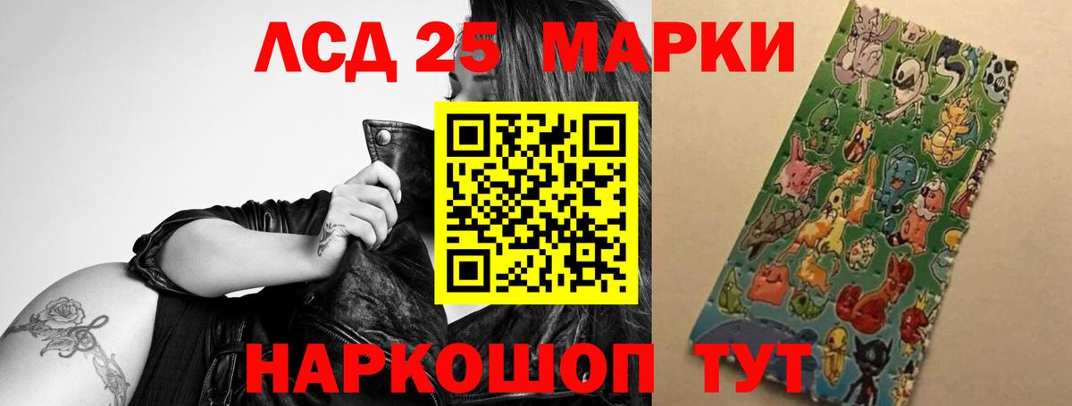 ЛСД экстази ecstasy  Лсд 25 экстази ecstasy  Кудрово  Вход с VPN 