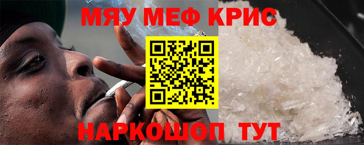 ГАШИШ  Alpha PVP СОЛЬ кристаллы  МЕФ кристаллы  Конопля  Метадон  Кудрово  Гашиш  Вход с VPN 