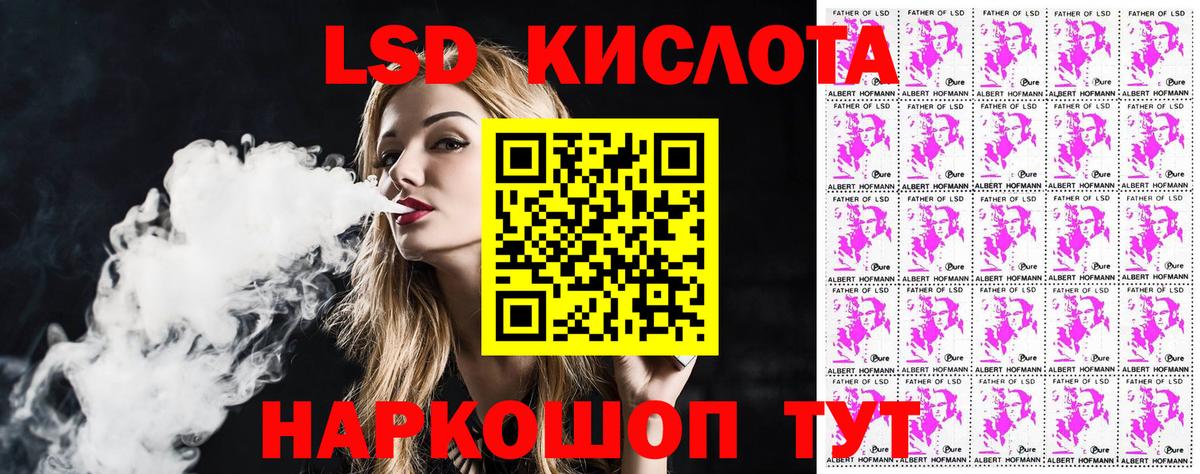 Марки N-bome 1,5мг Кудрово