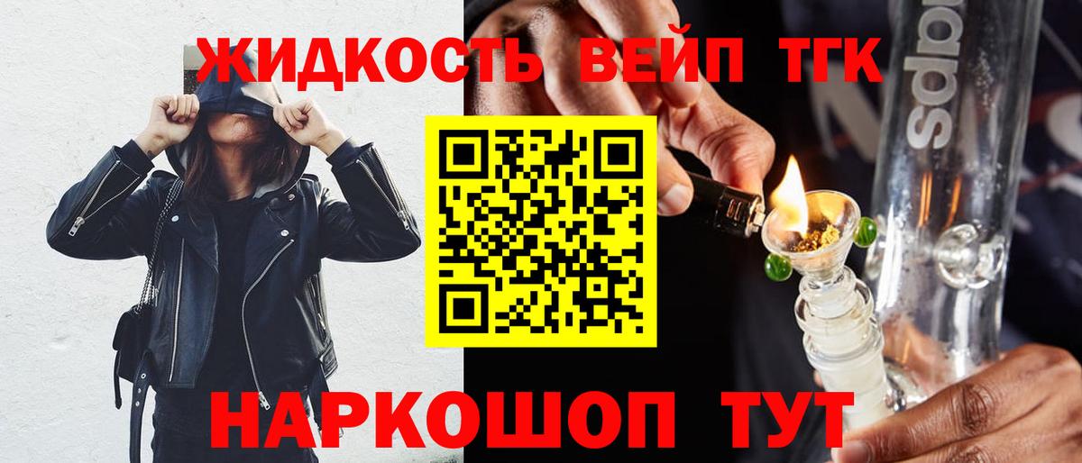 Кудрово  ТГК концентрат  Вход с VPN 