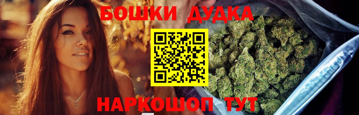 Кудрово  Марихуана индика  Канабис план  Вход с VPN 
